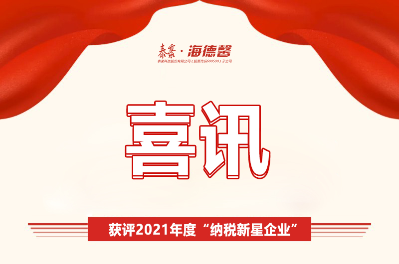 ϲѶ ̩·ͧyth206ٷ2021“˰ҵ”
