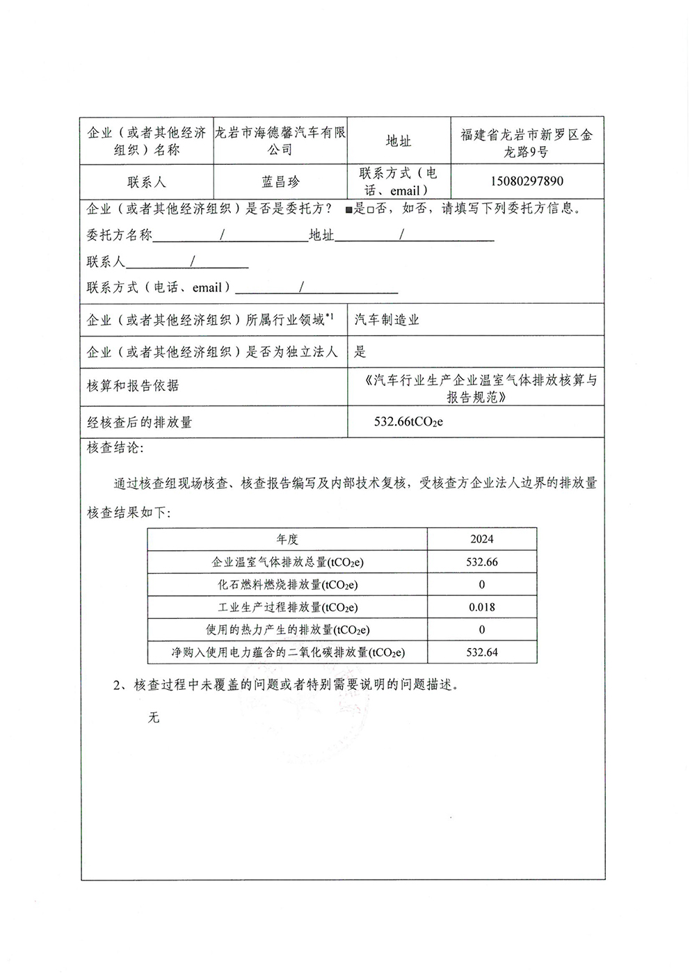 yth206ͧ(й)ٷվ