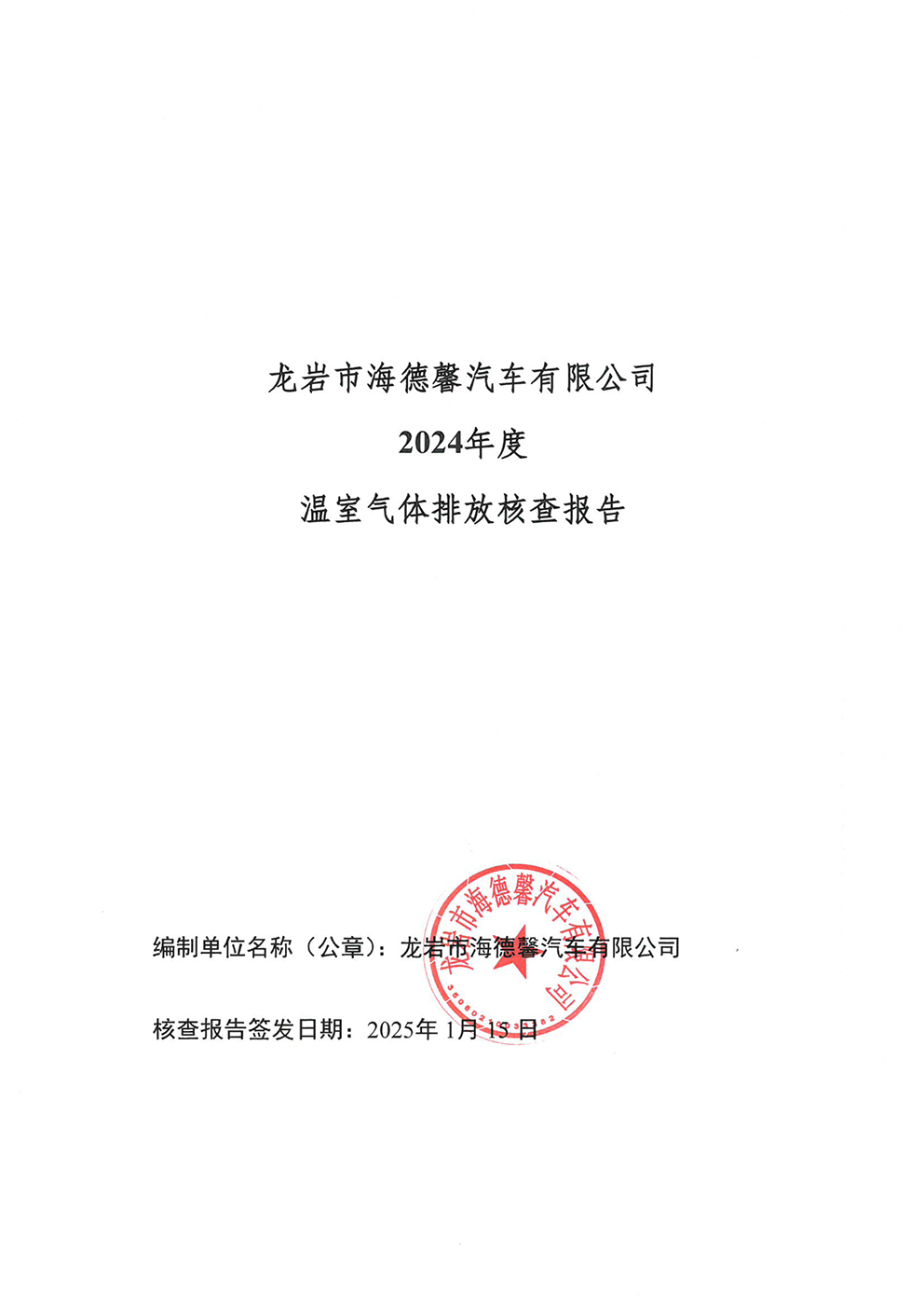 2024˲鱨